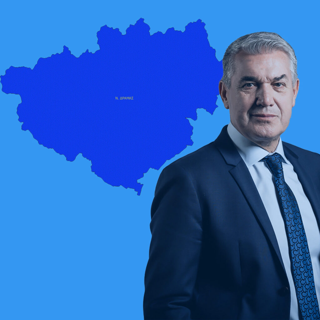 Παρεμβάσεις για ένα κράτος πιο φιλικό στον πολίτη.