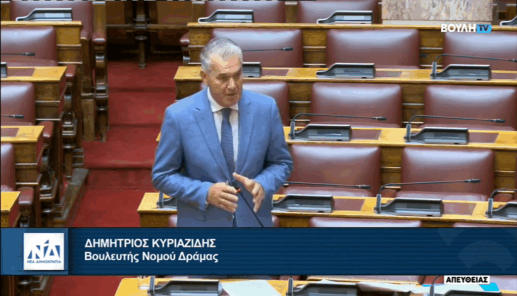 Συγκεκριμένα χρονοδιαγράμματα στη Βουλή για το «Δράμα – Αμφίπολη».
