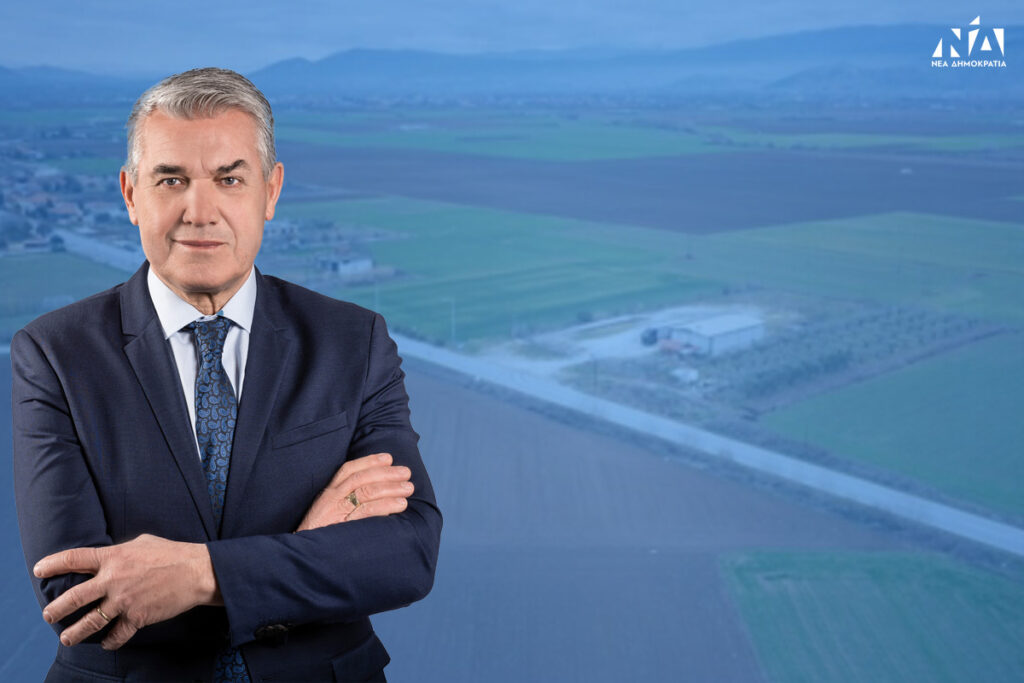 Δημοσιεύθηκε η απόφαση παραχώρησης της έκτασης στο Κάτω Νευροκόπι για τη μονάδα μεταποίησης πατάτας.