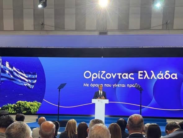 90ή ΔΕΘ