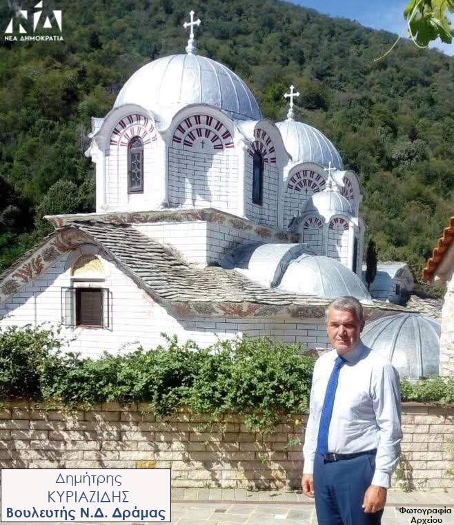 Μετά από χρόνια αγώνων έγινε επιτέλους η αρχή – Τα 48 ιερά κειμήλια επιστρέφουν στον τόπο τους.