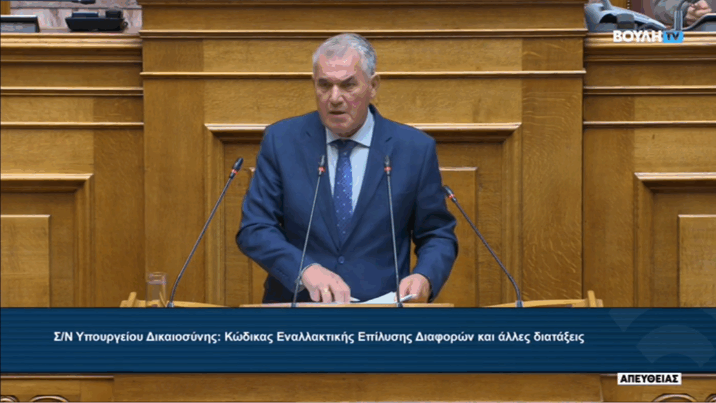 ΑΝΑΦΟΡΑ ΓΙΑ ΔΗΜΙΟΥΡΓΙΑ ΜΕΤΑΒΑΤΙΚΟΥ ΕΦΕΤΕΙΟΥ ΣΥΜΦΩΝΑ ΜΕ ΤΗΝ ΠΡΟΤΑΣΗ ΤΟΥ ΔΙΚΗΓΟΡΙΚΟΥ ΣΥΛΛΟΓΟΥ ΔΡΑΜΑΣ